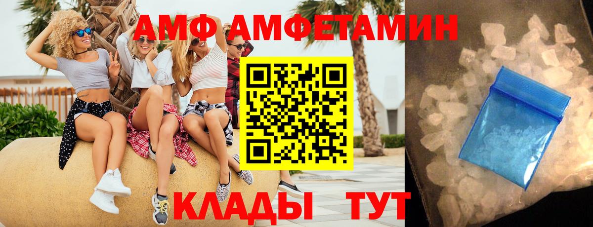 Новочебоксарск  Амфетамин  Вход с VPN  АМФЕТАМИН 98% 