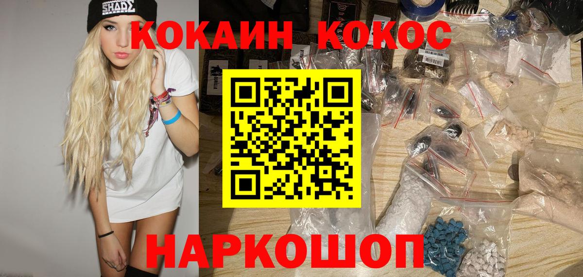 COCAIN VHQ Новочебоксарск