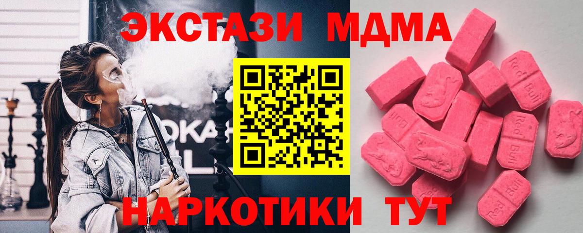 Экстази  Экстази 300 mg  Вход с VPN  Новочебоксарск  ЭКСТАЗИ 300 mg 