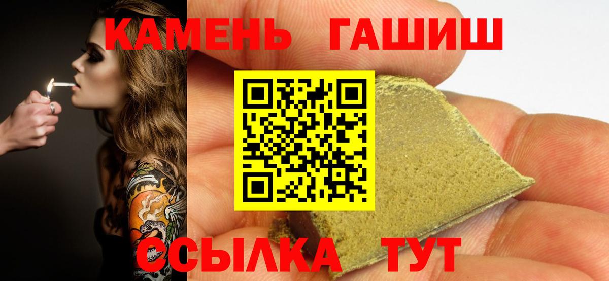 Гашиш убойный  Вход с VPN  Новочебоксарск  Гашиш AMNESIA HAZE 