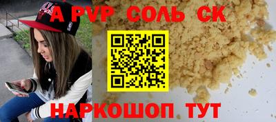 сатива Пыть-Ях