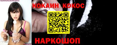 бутират Пушкино
