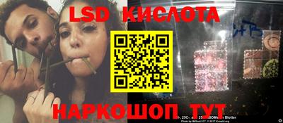 сатива Пыть-Ях