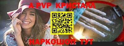 сатива Пыть-Ях