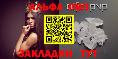 бутират Пушкино
