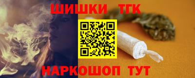 сатива Пыть-Ях