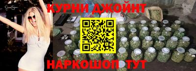 бутират Пушкино