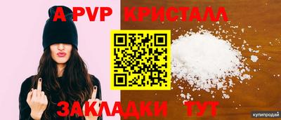 сатива Пыть-Ях