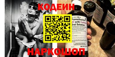 сатива Пыть-Ях