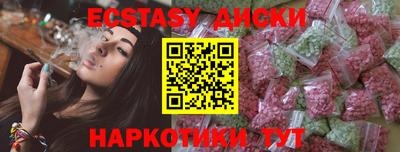 сатива Пыть-Ях