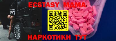 бутират Пушкино