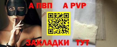 бутират Пушкино