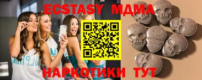 бутират Пушкино