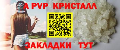 бутират Пушкино