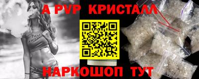 бутират Пушкино