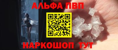 сатива Пыть-Ях