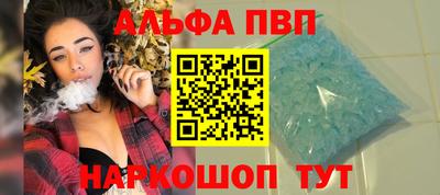 ALPHA PVP Пугачёв