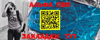 сатива Пыть-Ях