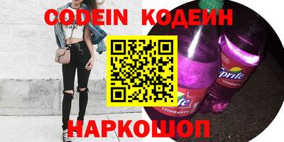 ALPHA PVP Пугачёв