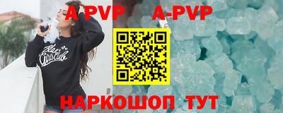 ALPHA PVP Пугачёв