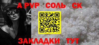 бутират Пушкино