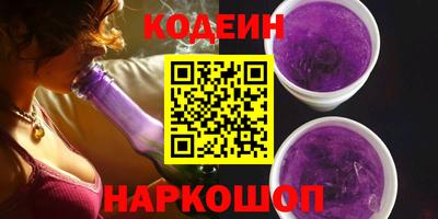 бутират Пушкино