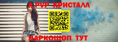 ALPHA PVP Пугачёв