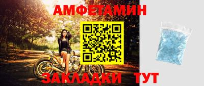 ALPHA PVP Пугачёв