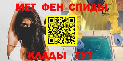 сатива Пыть-Ях