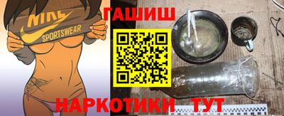 сатива Пыть-Ях