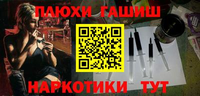 бутират Пушкино