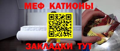 бутират Пушкино