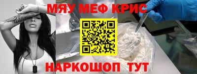бутират Пушкино