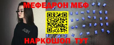 бутират Пушкино