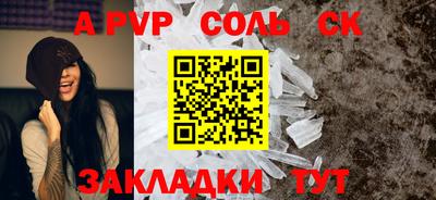 бутират Пушкино