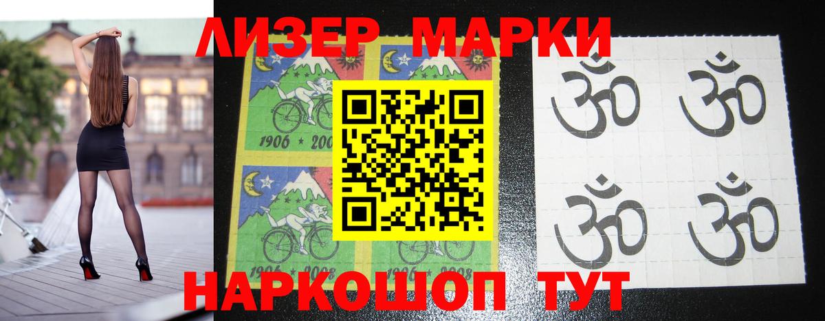 Лсд 25 экстази кислота  LSD-25 экстази ecstasy  LSD-25 экстази  mega как войти  Новочебоксарск  Вход с VPN 