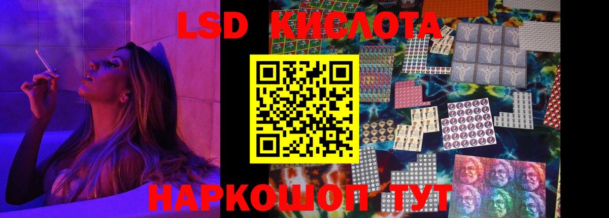 LSD-25 экстази ecstasy Новочебоксарск