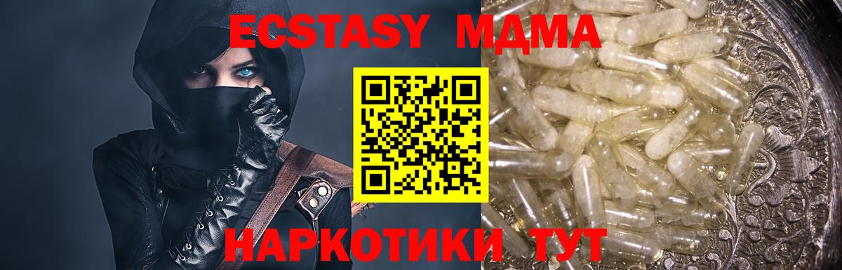 МДМА Molly Новочебоксарск