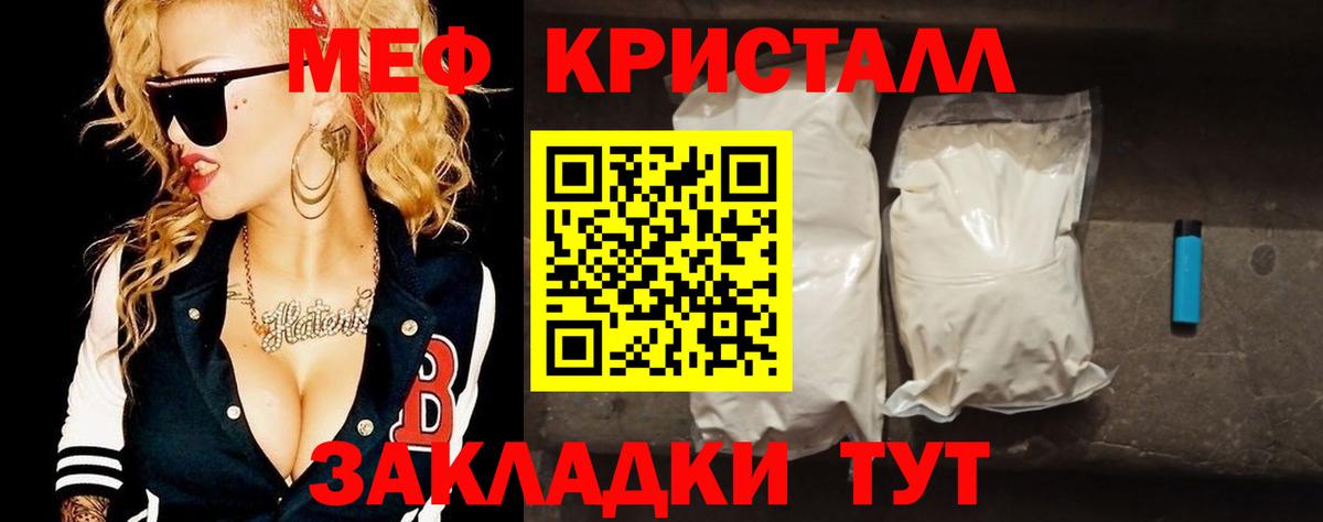 Меф  Вход с VPN  Меф  МЯУ-МЯУ VHQ  МЕФ мука  цены наркотик  Новочебоксарск 