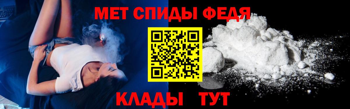 Метамфетамин мет  Вход с VPN  Новочебоксарск  Метамфетамин мет 