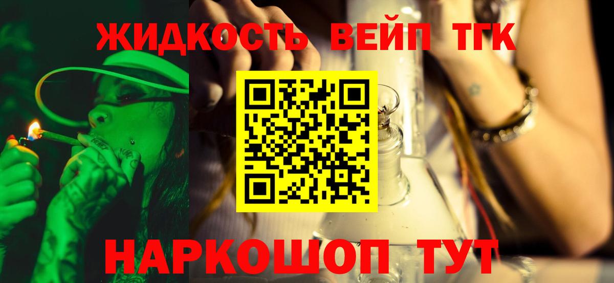ТГК Wax Новочебоксарск