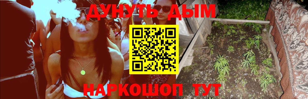 МАРИХУАНА MAZAR  Бошки Шишки LSD WEED  Новочебоксарск  Вход с VPN  Бошки марихуана сатива 