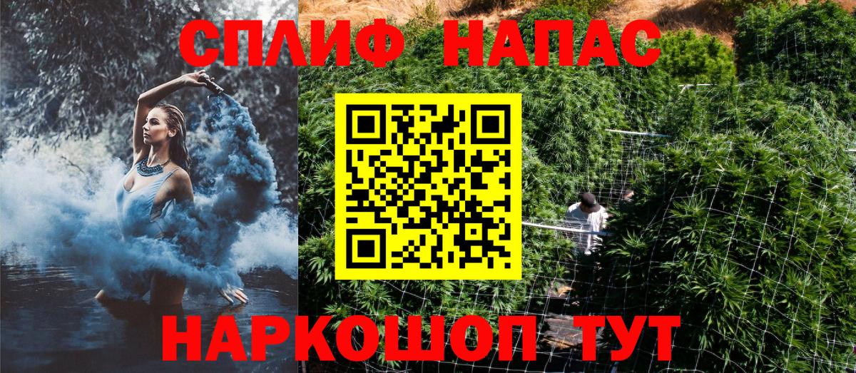 Бошки марихуана план Новочебоксарск